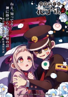 Nonton Film Jibaku Shounen Hanako-kun 2 Part 2 – Episode 2 Terbaru