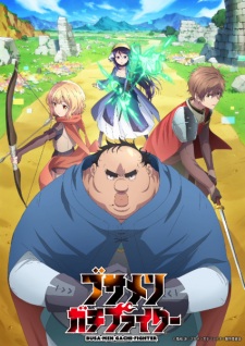 Nonton Film Busamen Gachi Fighter – Episode 5 Terbaru Nonton Film Busamen Gachi Fighter – Episode 5 Terbaru