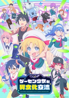 Nonton Film Game Center Shoujo to Ibunka Kouryuu – Episode 1 Terbaru
