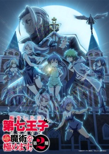 Nonton Film Tensei shitara Dainana Ouji Datta node, Kimama ni Majutsu wo Kiwamemasu 2nd Season – Episode 10 Terbaru Nonton Film Tensei shitara Dainana Ouji Datta node, Kimama ni Majutsu wo Kiwamemasu 2nd Season – Episode 10 Terbaru