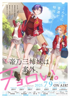 Nonton Film Mikadono Sanshimai wa Angai, Choroi. – Episode 11 Terbaru