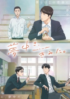 Nonton Film Muchuu sa, Kimi ni. – Episode 2 Terbaru