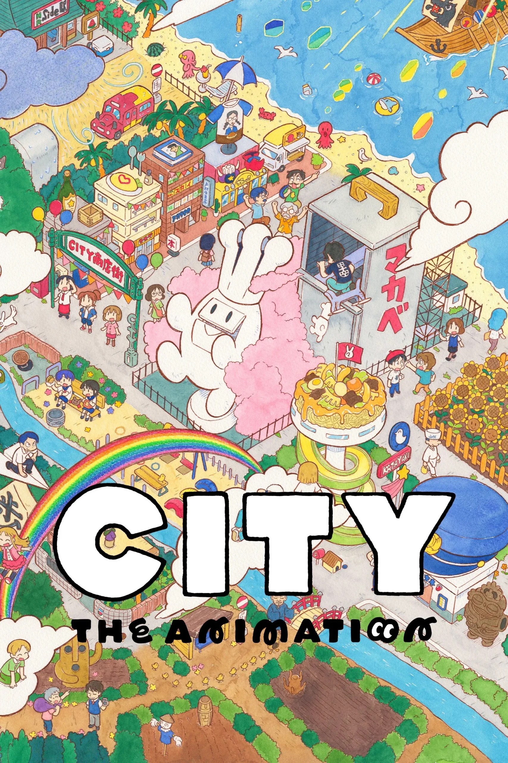 Nonton Film City The Animation – Episode 3 Terbaru Nonton Film City The Animation – Episode 3 Terbaru