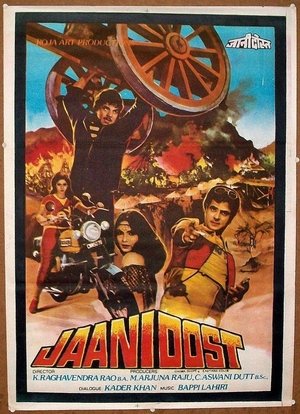 Nonton Film Jaani Dost (1983) Terbaru Nonton Film Jaani Dost (1983) Terbaru