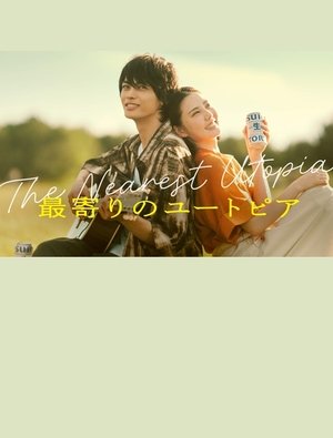 Nonton Film The Nearest Utopia (2024) Terbaru Nonton Film The Nearest Utopia (2024) Terbaru