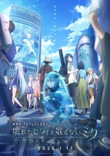 Nonton Film Project Sekai Movie: Kowareta Sekai to Utaenai Miku Terbaru Nonton Film Project Sekai Movie: Kowareta Sekai to Utaenai Miku Terbaru