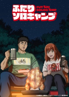 Nonton Film Futari Solo Camp – Episode 10 Terbaru Nonton Film Futari Solo Camp – Episode 10 Terbaru