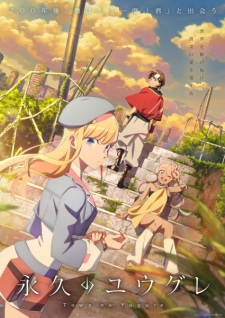 Nonton Film Towa no Yuugure Terbaru Nonton Film Towa no Yuugure Terbaru