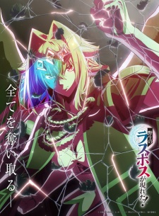Nonton Film Yasei no Last Boss ga Arawareta! – Episode 1 Terbaru