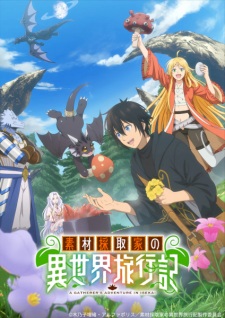 Nonton Film Sozai Saishuka no Isekai Ryokouki Terbaru Nonton Film Sozai Saishuka no Isekai Ryokouki Terbaru