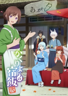 Nonton Film Kakuriyo no Yadomeshi Season 2 – Episode 1 Terbaru