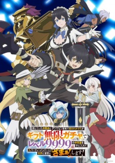 Nonton Film Shinjiteita Nakama-tachi ni Dungeon Okuchi de Korosarekaketa ga Gift “Mugen Gacha” de Level 9999 no Nakama-tachi wo Te ni Irete Moto Party Member to Sekai ni Fukushuu & “Zamaa!” Shimasu! – Episode 12 Terbaru