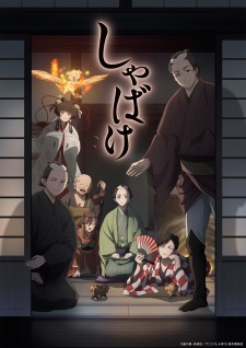 Nonton Film Shabake Terbaru