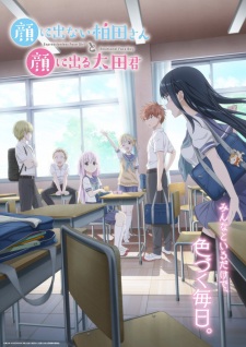 Nonton Film Kao ni Denai Kashiwada-san to Kao ni Deru Oota-kun Terbaru Nonton Film Kao ni Denai Kashiwada-san to Kao ni Deru Oota-kun Terbaru