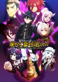 Nonton Film Nageki no Bourei wa Intai shitai Part 2 – Episode 4 Terbaru Nonton Film Nageki no Bourei wa Intai shitai Part 2 – Episode 4 Terbaru