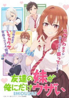 Nonton Film Tomodachi no Imouto ga Ore ni dake Uzai Terbaru Nonton Film Tomodachi no Imouto ga Ore ni dake Uzai Terbaru