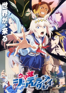 Nonton Film Uma Musume: Cinderella Gray Part 2 – Episode 2 Terbaru Nonton Film Uma Musume: Cinderella Gray Part 2 – Episode 2 Terbaru