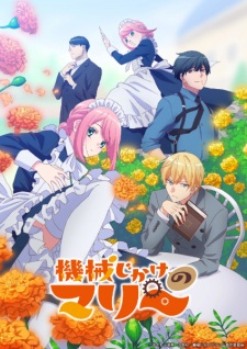 Nonton Film Kikaijikake no Marie – Episode 1 Terbaru Nonton Film Kikaijikake no Marie – Episode 1 Terbaru
