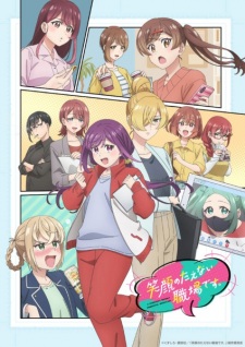 Nonton Film Egao no Taenai Shokuba desu. Terbaru