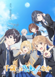 Nonton Film Chitose-kun wa Ramune Bin no Naka Terbaru