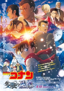 Nonton Film Detective Conan Movie 28: One-Eyed Flashback – Episode 1 Terbaru