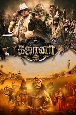 Nonton Film Gajaana (2025) Terbaru Nonton Film Gajaana (2025) Terbaru