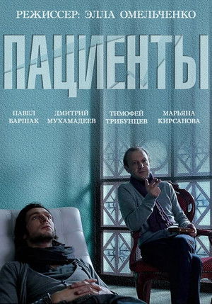 Nonton Film The Patient (2025) Terbaru Nonton Film The Patient (2025) Terbaru