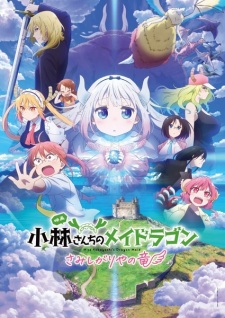 Nonton Film Kobayashi-san Chi no Maid Dragon: Samishigariya no Ryuu Terbaru