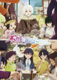 Nonton Film Fumetsu no Anata e Season 3 Terbaru Nonton Film Fumetsu no Anata e Season 3 Terbaru