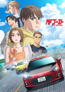 Nonton Film MF Ghost 3rd Season Terbaru