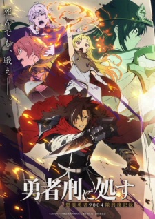 Nonton Film Yuusha-kei ni Shosu: Choubatsu Yuusha 9004-tai Keimu Kiroku Terbaru
