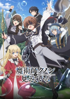 Nonton Film Majutsushi Kunon wa Mieteiru Terbaru Nonton Film Majutsushi Kunon wa Mieteiru Terbaru