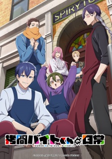 Nonton Film Goumon Baito-kun no Nichijou Terbaru Nonton Film Goumon Baito-kun no Nichijou Terbaru