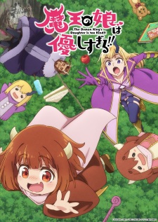 Nonton Film Maou no Musume wa Yasashisugiru!! Terbaru Nonton Film Maou no Musume wa Yasashisugiru!! Terbaru