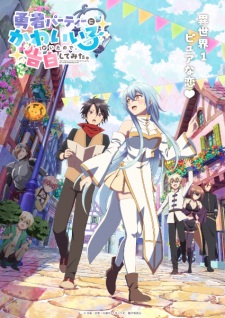 Nonton Film Yuusha Party ni Kawaii Ko ga Ita node, Kokuhaku shitemita. Terbaru