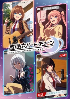 Nonton Film Mayonaka Heart Tune Terbaru Nonton Film Mayonaka Heart Tune Terbaru