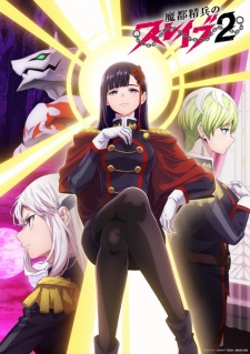 Nonton Film Mato Seihei no Slave 2 Terbaru Nonton Film Mato Seihei no Slave 2 Terbaru