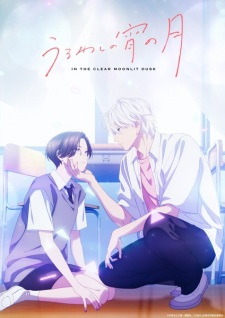 Nonton Film Uruwashi no Yoi no Tsuki Terbaru Nonton Film Uruwashi no Yoi no Tsuki Terbaru