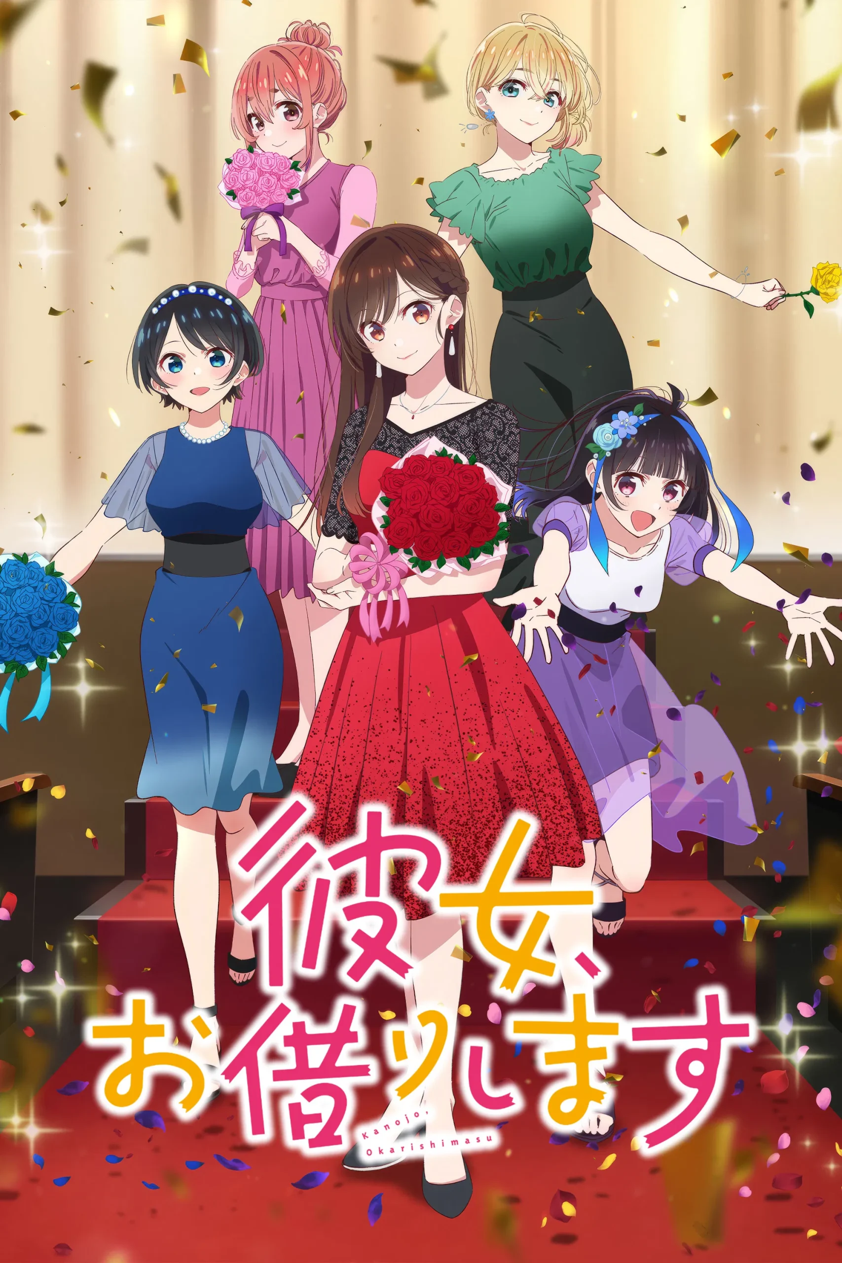 Nonton Film Kanojo, Okarishimasu Season 3 (2023) Terbaru Nonton Film Kanojo, Okarishimasu Season 3 (2023) Terbaru