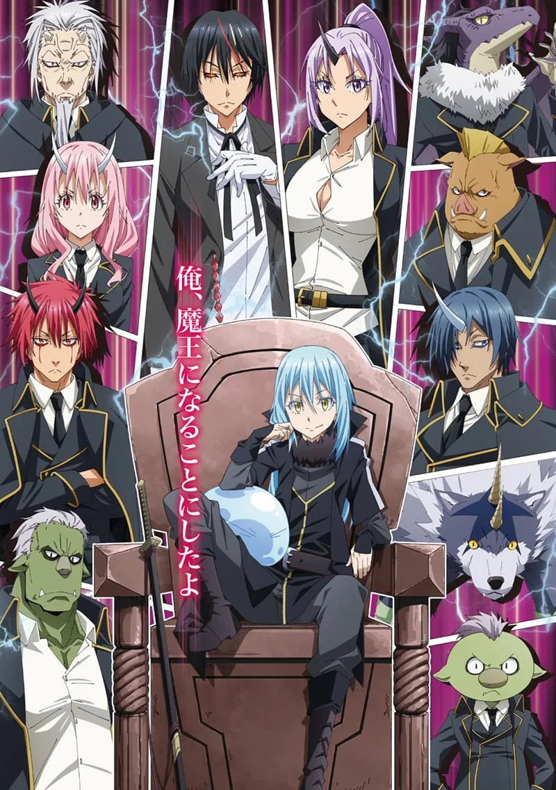 Nonton Film Tensei Shitara Slime Datta Ken Season 2 Part 2 (2021) Terbaru Nonton Film Tensei Shitara Slime Datta Ken Season 2 Part 2 (2021) Terbaru