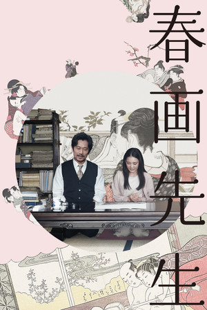 Nonton Film Picture of Spring (2023) Terbaru Nonton Film Picture of Spring (2023) Terbaru