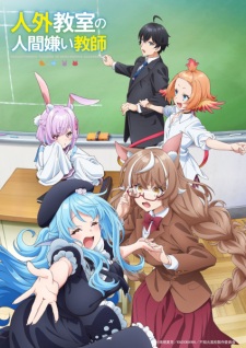 Nonton Film Jingai Kyoushitsu no Ningengirai Kyoushi Terbaru Nonton Film Jingai Kyoushitsu no Ningengirai Kyoushi Terbaru