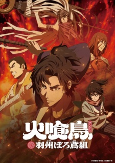 Nonton Film Hikuidori: Ushuu Boro Tobi-gumi Terbaru Nonton Film Hikuidori: Ushuu Boro Tobi-gumi Terbaru