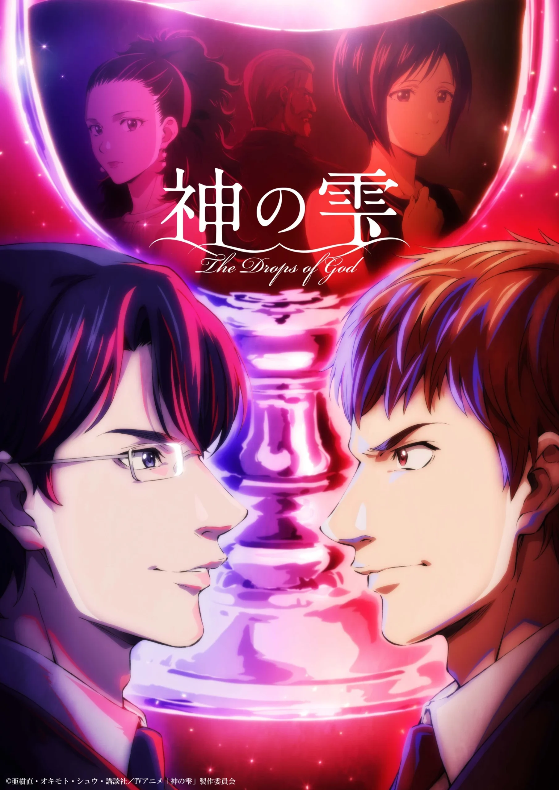 Nonton Film Kami no Shizuku (2026) Terbaru Nonton Film Kami no Shizuku (2026) Terbaru