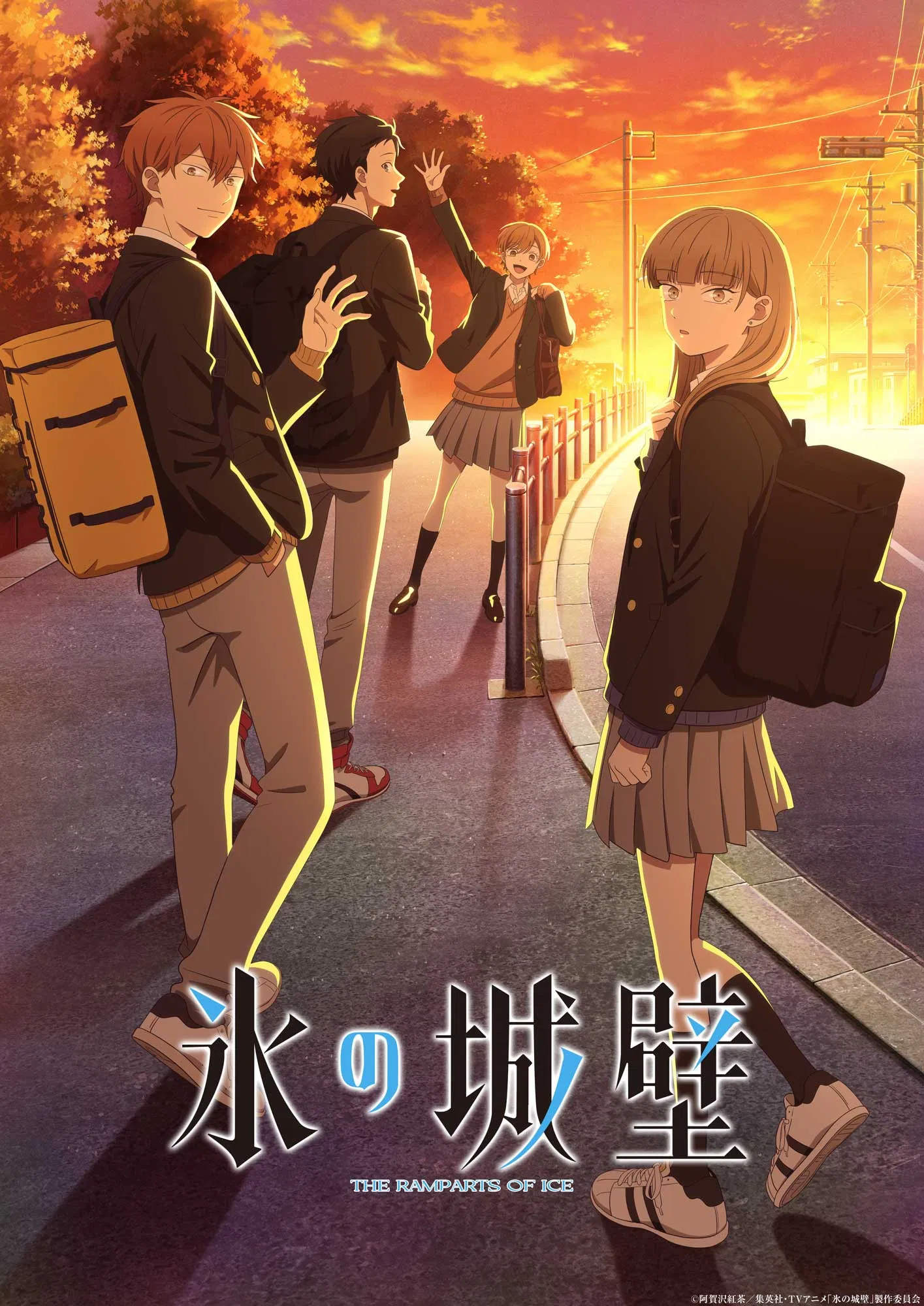 Nonton Film Koori no Jouheki (2026) Terbaru