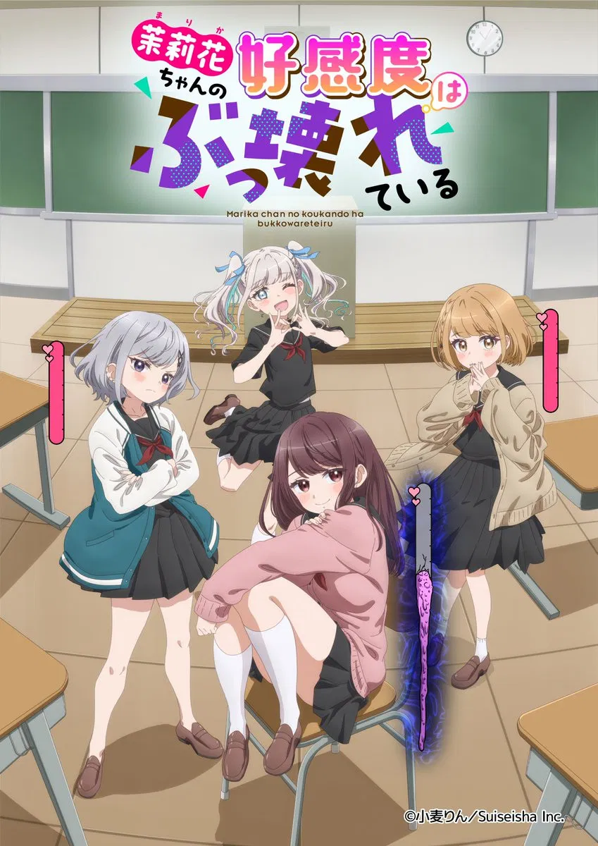 Nonton Film Marika-chan no Koukando wa Bukkowareteiru (2026) Terbaru Nonton Film Marika-chan no Koukando wa Bukkowareteiru (2026) Terbaru