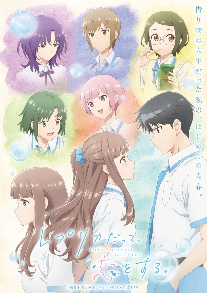 Nonton Film Replica Datte, Koi wo Suru (2026) Terbaru Nonton Film Replica Datte, Koi wo Suru (2026) Terbaru