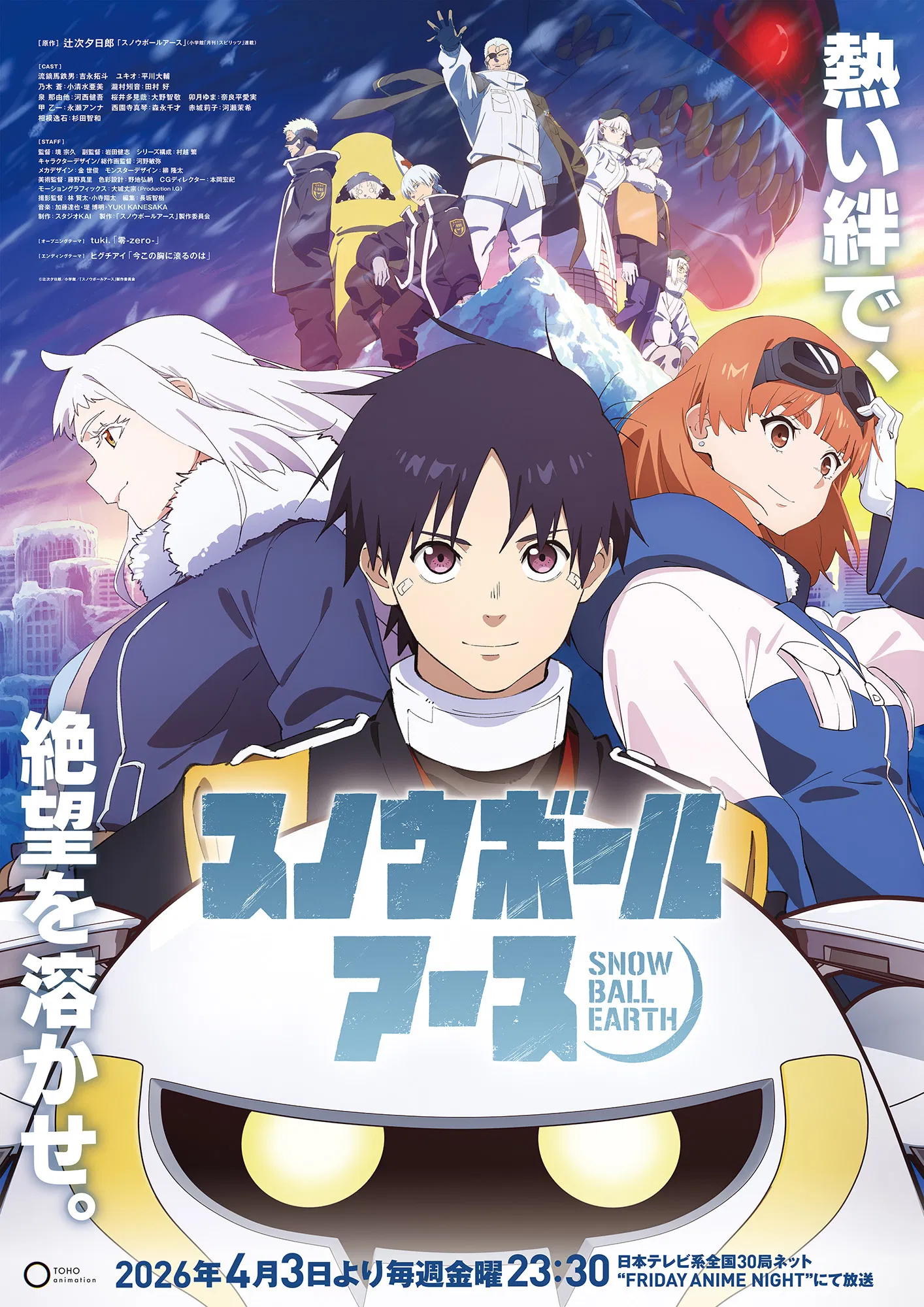 Nonton Film Snowball Earth (2026) Terbaru