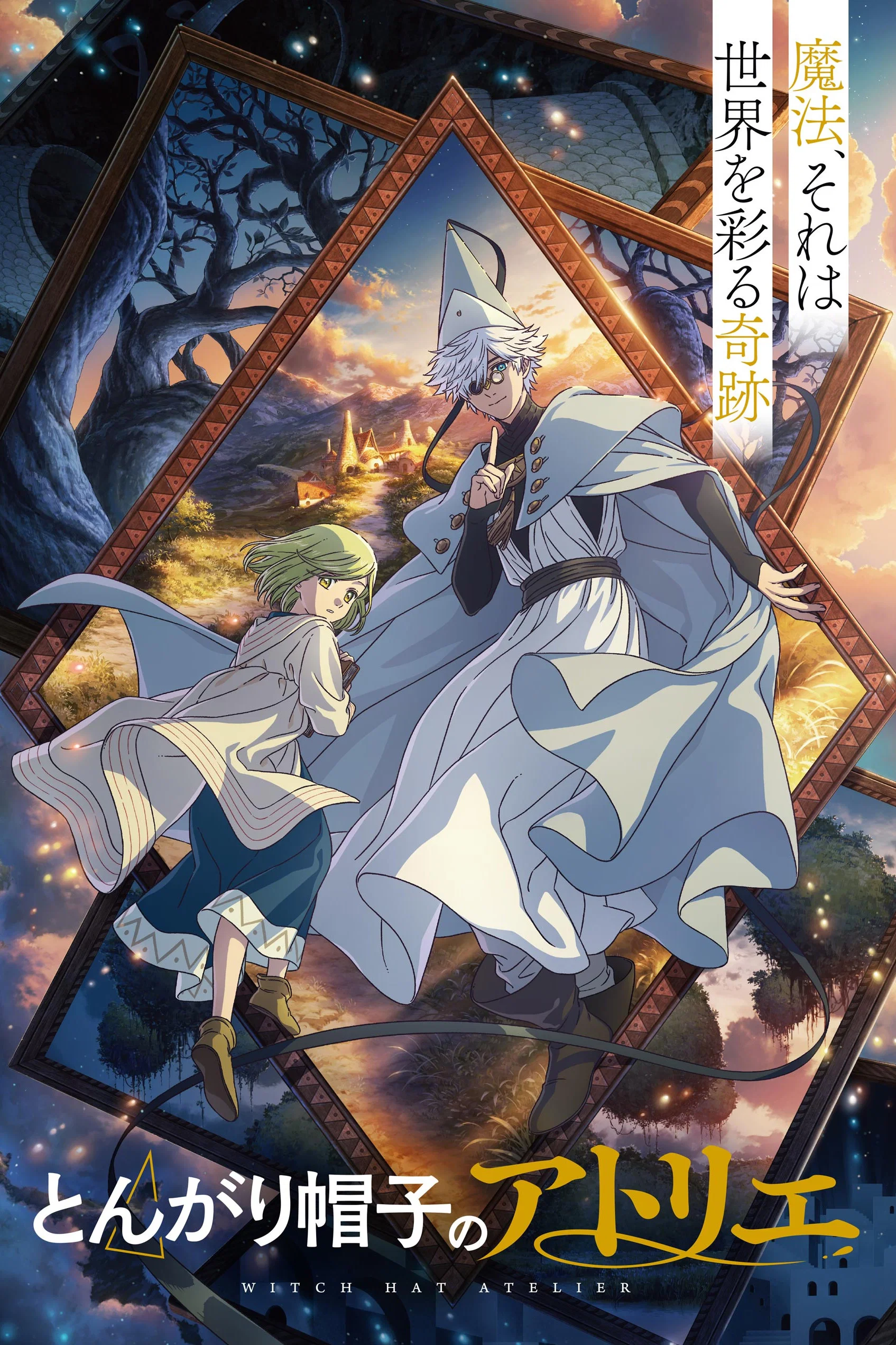 Nonton Film Tongari Boushi no Atelier (2026) Terbaru Nonton Film Tongari Boushi no Atelier (2026) Terbaru