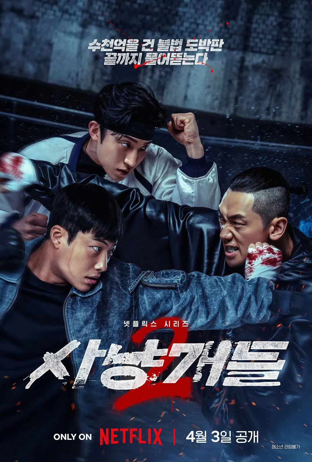 Nonton Film Bloodhounds Season 2 (2026) Terbaru Nonton Film Bloodhounds Season 2 (2026) Terbaru